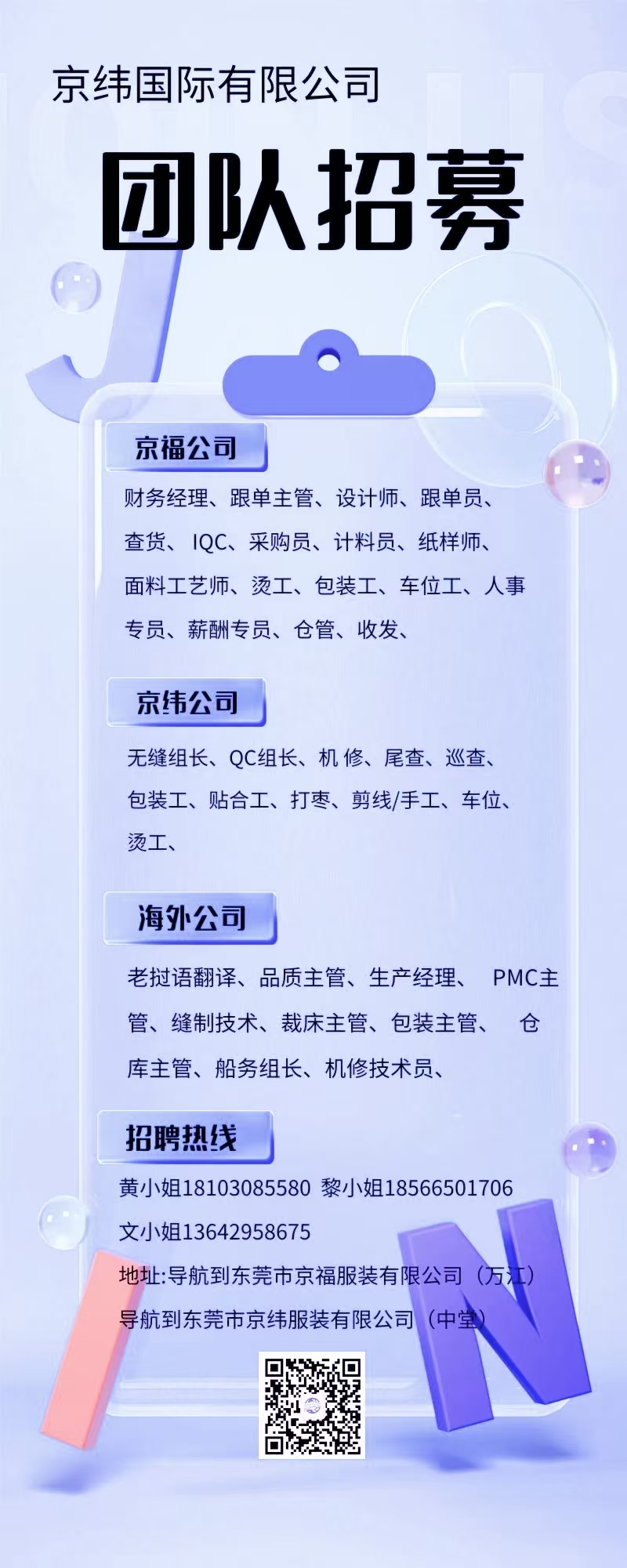 戶外團(tuán)建活動(dòng)丨凝聚力量，激勵(lì)前行(圖16)