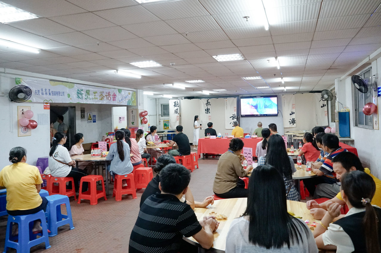 新員工茶話會(huì)丨新力量，新篇章，共起航(圖11)