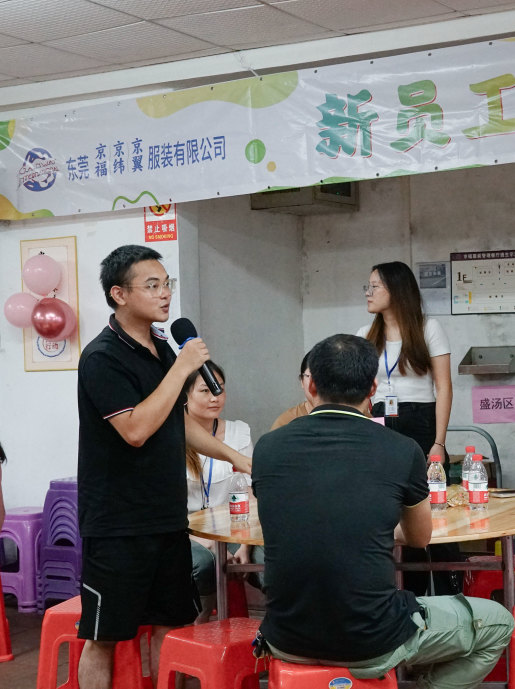 新員工茶話會(huì)丨新力量，新篇章，共起航(圖37)