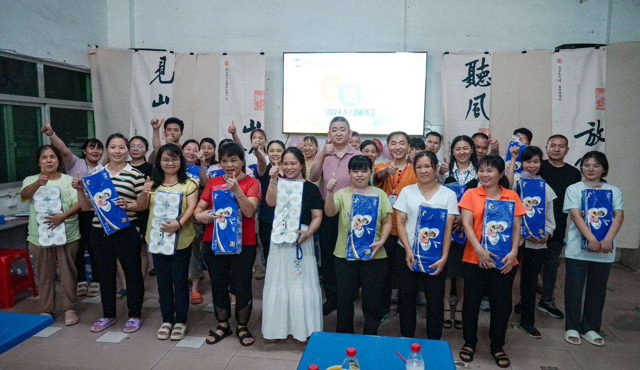 新員工茶話會(huì)丨新力量，新篇章，共起航(圖51)