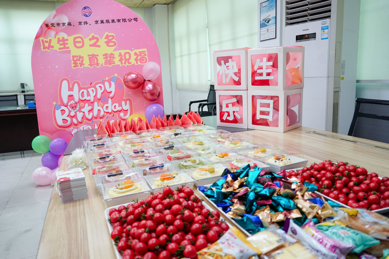 8月份員工生日會(huì)丨我們齊聚一堂，不負(fù)時(shí)光(圖10)