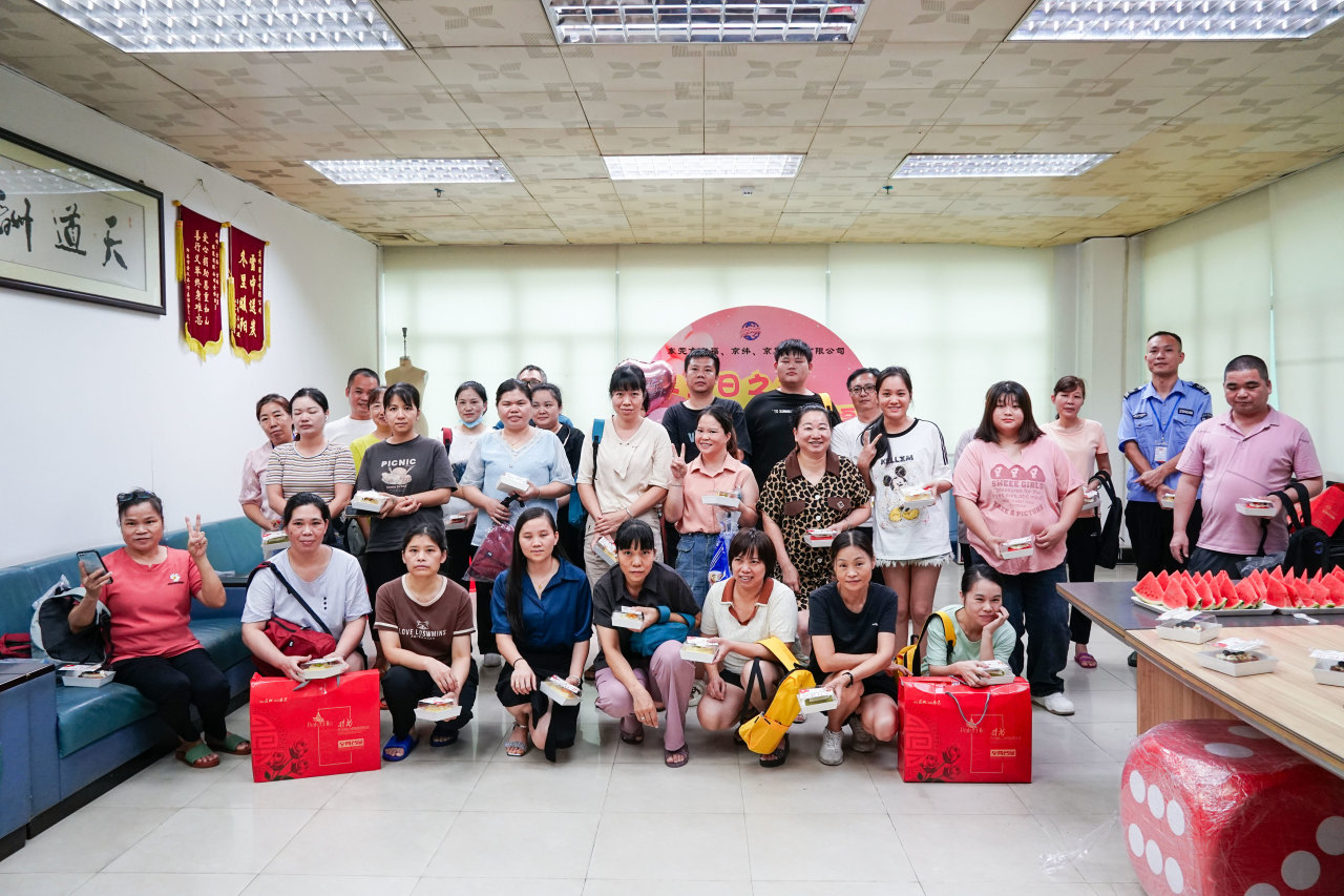 8月份員工生日會(huì)丨我們齊聚一堂，不負(fù)時(shí)光(圖23)