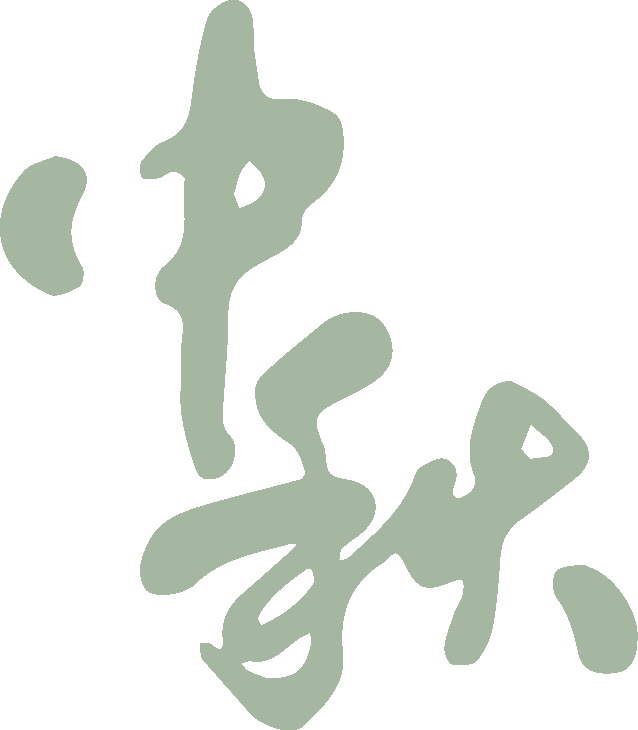 明月照千里，福利暖人心。東莞京福、京緯、京翼服裝有限公司發(fā)中秋節(jié)福利啦!(圖11)