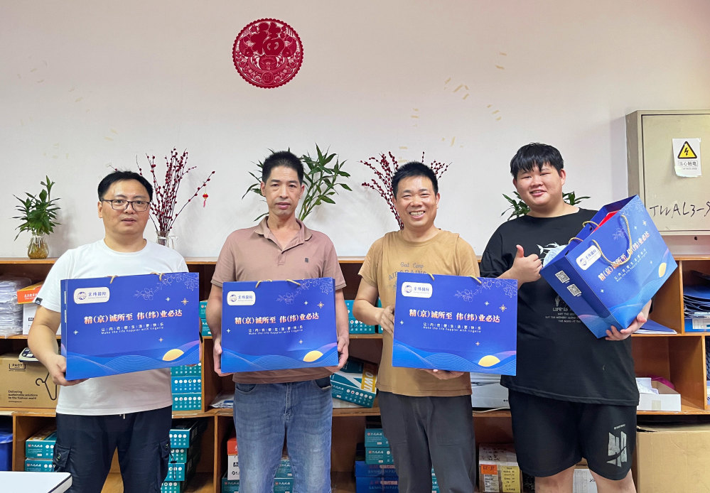 明月照千里，福利暖人心。東莞京福、京緯、京翼服裝有限公司發(fā)中秋節(jié)福利啦!(圖26)