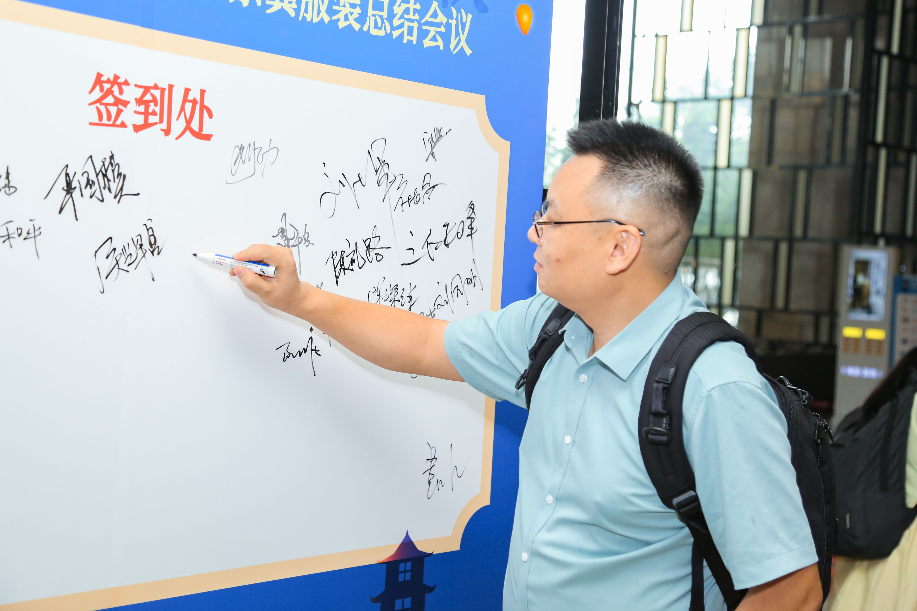 2024上半年總結(jié)會(huì)議：東莞市京福、京緯、京翼服裝有限公司，匯聚力量，逐浪前行...(圖7)